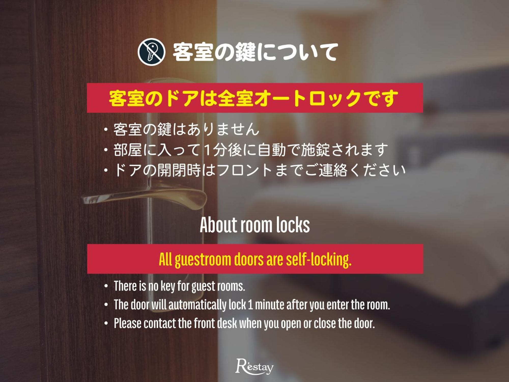 Restay Windy (Adults Only) Китакюсю Экстерьер фото